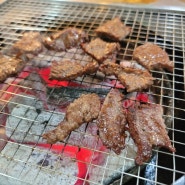 마산산호동맛집 마산밥집 - 토진산호직영점. 가성비도 좋고 고기 완전 맛있어요!!