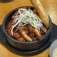 대구 진천동 밥집 거송갈비찜 진첨점 돼지갈비찜 후기