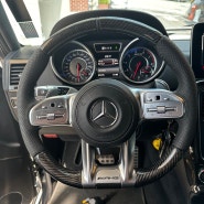 벤츠 G63AMG 카본 D컷 AMG핸들 시공