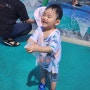 부산 시민공원 물놀이마당 아이랑 같이