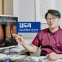 남성 건강의 파수꾼 전립선전문의 김도리가 꼭 필요한 이유