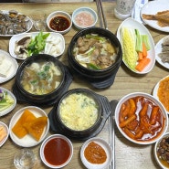 봉천역 맛집 전라도식 한상차림 장군집 본점 내돈내산 가성비 굿