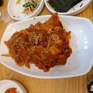 고척동 엄마손 생선구이