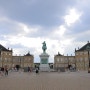 240628 덴마크 코펜하겐(Copenhagen) : 아말리엔보르 궁전(Amalienborg Palace)