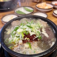 제주 표선맛집,해장에 딱 좋은 해비치 근처맛집 추천 은희네해장국 표선점