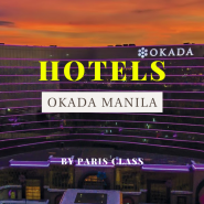 [파클 파트너 호텔 51] 마닐라 호텔 / Okada Manila / 오카다 마닐라 / 파클 할인 및 조식 포함 서비스