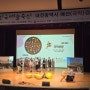 2024 대한민국예술축전(대전 예선)