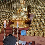 경산점집 편하게 전화상담