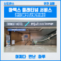 인천 공항 무료서비스 신한 더클래식 플러스 삼성더원비즈 아멕스 플래티넘 카드 뽀개기편