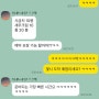 큰손 친구님 덕에 설레인 날 카레집일기