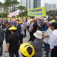 [ 양주 광석지구 착공을 위한 대통령실 항의 방문 ]