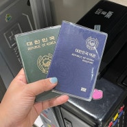여권 발급 비용 7월부터 인하 신규 재발급 준비물 소요기간