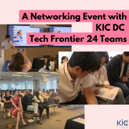 Tech Frontier 24 예비 창업팀들을 위한 KIC DC Info & Networking 행사 개최