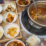 익산남중동맛집 동서로14길 백반 동태탕 맛집 한식추천 익산점심