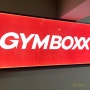 방화역헬스장 짐박스 GYMBOXX