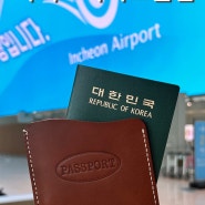 마티스가죽소품샵 핸드메이드 슬리브형 여권지갑 추천