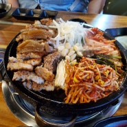 경산맛집 옥산동 가성비 구워나오는 돌판삼겹살 칼삼겹