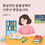 최중증 발달장애인을 위한 반가운 소식이 들려왔습니다!