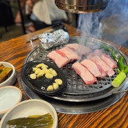 산남동 고기 맛집 [동래정] 정가브리 미갈매기살 정말 맛있음