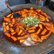 부산 해운대 떡볶이 맛집 ㅣ상국이네