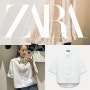 자라 신상 입어보기 자수 디테일 포플린 셔츠 화이트 0881 069 ZARA 화이트 셔츠 리뷰