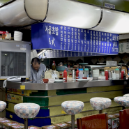 을지로 직장인 가성비 점심 맛집 진짜 레트로 감성 그대로 서울 초밥