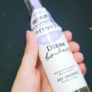 일본직구, 울트라마켓 일본드라이샴푸 다이앤Diane 구매후기