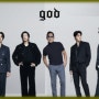God 콘서트 티켓팅 지오디 티켓 오픈 예매 일정 기본정보 2024
