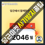 당근마켓 매너온도 62도가 전하는 전자제품 중고 거래 잘하는 법 4가지