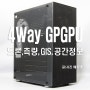 GIS, 드론공간정보 공학용 워크스테이션 컴퓨터에 RTX 4090, RTX 3090 4WAY GPGPU 시스템 추천~!