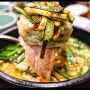 식객 허영만의 백반기행에 나온 부산 특수부위 고기 맛집 청화백돼지국밥
