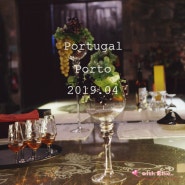 포르투갈 여행 :: 포르투 도우루 밸리 와이너리 투어 추천(포트와인) 1탄 후기
