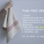TWB | 프리미엄 타월 기획전 OPEN
