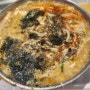 63. 베테랑 칼국수