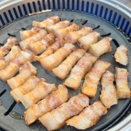 [김해맛집] 돼지고기가 맛있는 연지공원맛집 <맛찬들왕소금구이> 김해내동점