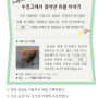 한국사능력검정시험 심화 69회(1~10번) 해설