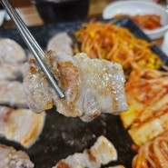 수원 만석공원 찐맛집 삼겹살 선지해장국 생리얼육회 신사강정육식당 정육점삼겹살 여기로옴