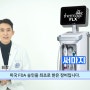 써마지로 피부탄력 200% 올리는 법!