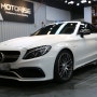 동탄 수입차 썬팅! 벤츠C63AMG 글라스틴트 선셋 시공기