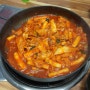 기흥역 떡볶이 닭강정 떡볶이디자이너 기흥구청 즉석떡볶이 맛집