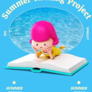 [24.07] Summer Reading Project