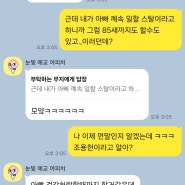 [사주 에세이] 새로운 꿈이 생겼다. 제2의 조용헌같은 사람이 될테야~