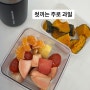 꿀팁 같은건 없지만 예뻐진 방법(다리교정)