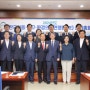 한국아동인구환경의원연맹(CPE) 총회