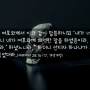 성경, 다양하게 읽기 【예레미야 28:1-17】