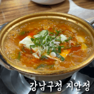 [강남구청]지안정 후기 : 점심 메뉴도 완벽한 논현동 술집
