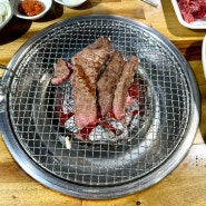 양산 호포역 맛집 희성식품 정육식당