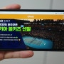 2025호주오픈 기아볼키즈선발프로그램 ballkids