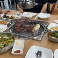 일성남한강콘도 맛집 수중숙성 큰집한우