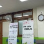 [기자단 뉴스] 국어교육과 교생실습 후기!!